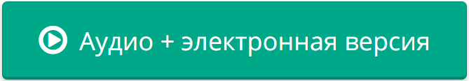 Скачать книгу Рарник